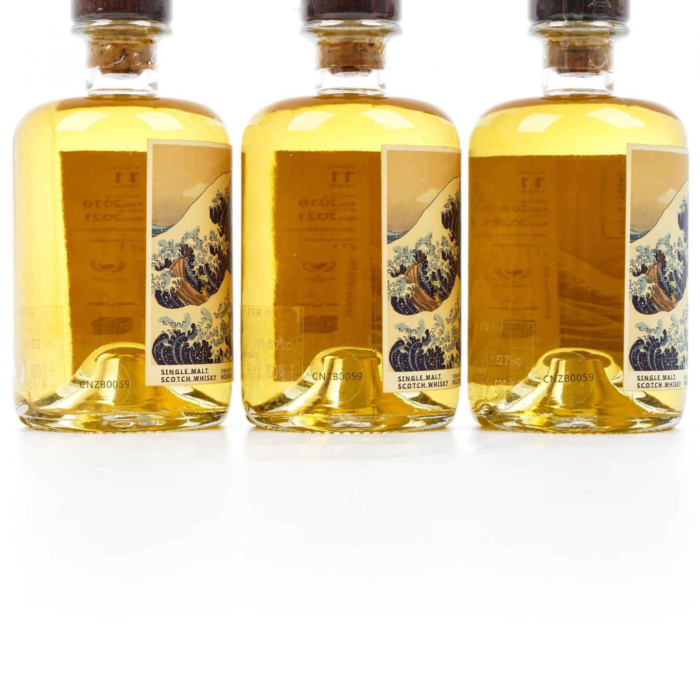 Orkney 奥克尼秘密酒厂 11年 2010-2021 3瓶组*500ml