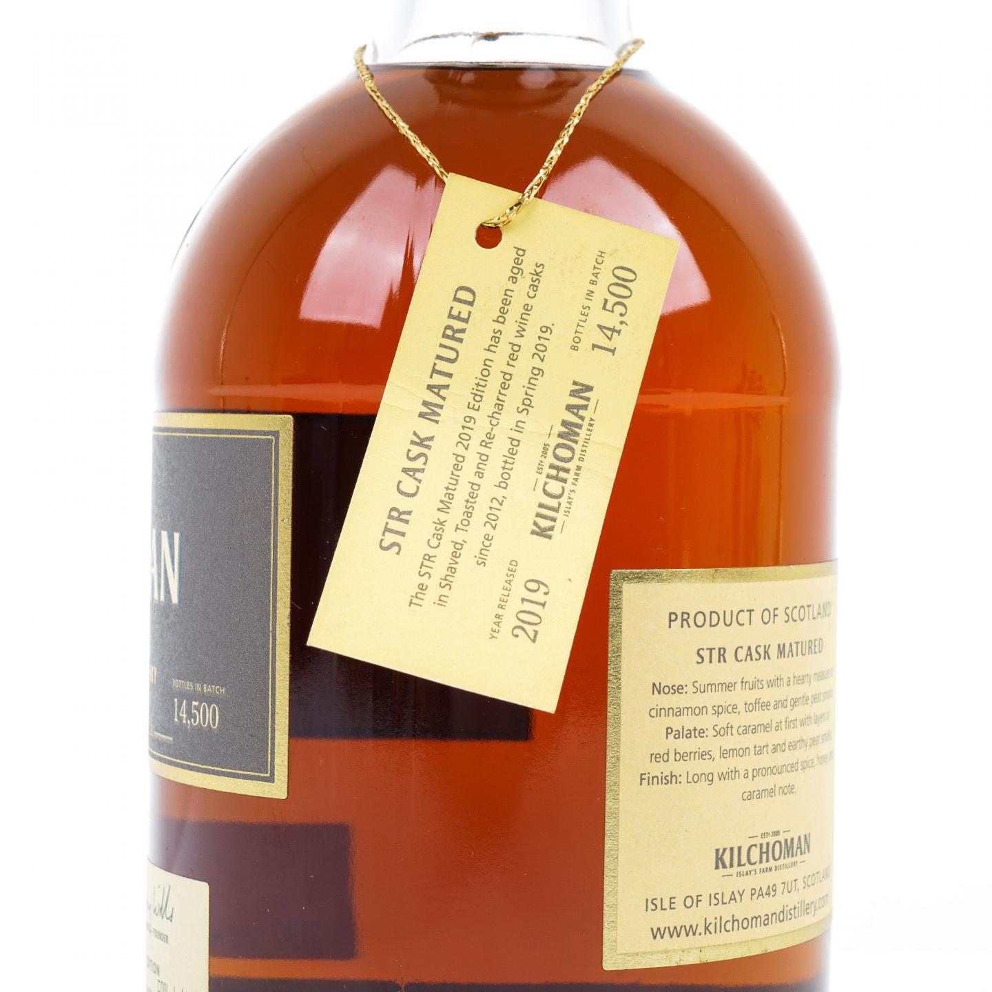 Kilchoman 齐侯门 2019 STR红酒桶