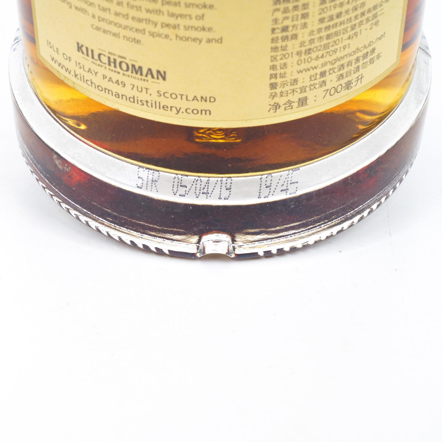 Kilchoman 齐侯门 2019 STR红酒桶