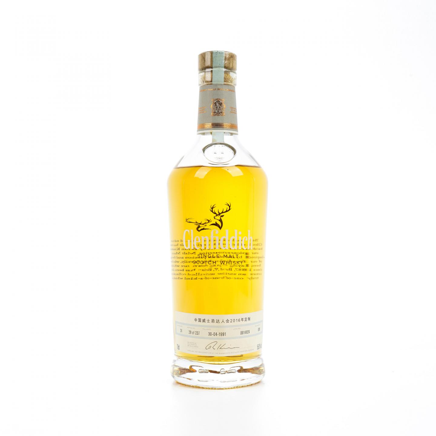 Glenfiddich 格兰菲迪 24年 1991 中国威士忌达人会2016定制