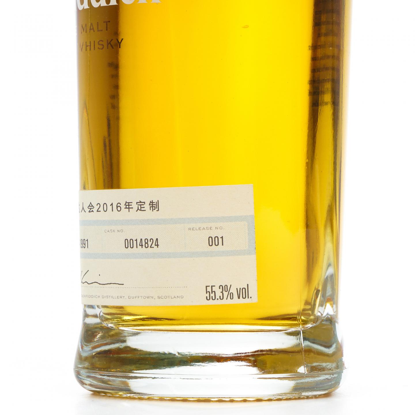 Glenfiddich 格兰菲迪 24年 1991 中国威士忌达人会2016定制