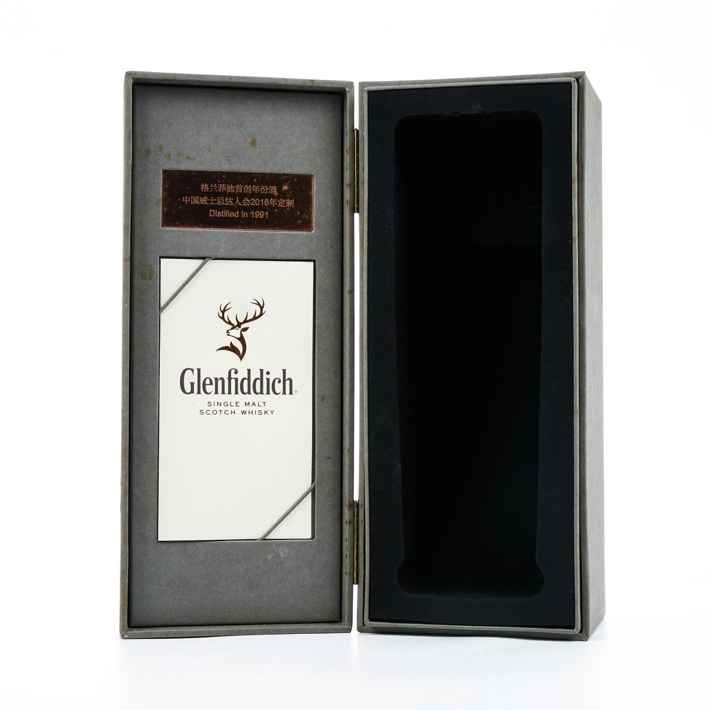 Glenfiddich 格兰菲迪 24年 1991 中国威士忌达人会2016定制