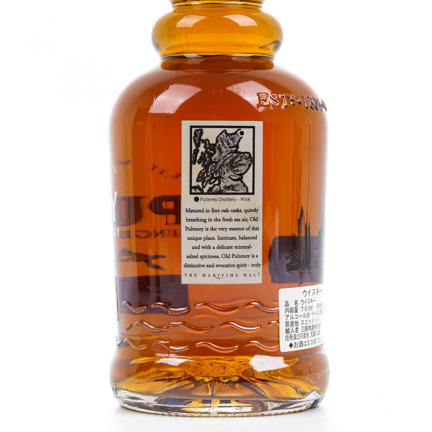 Old Pulteney 老富特尼 35年 2016 礼盒