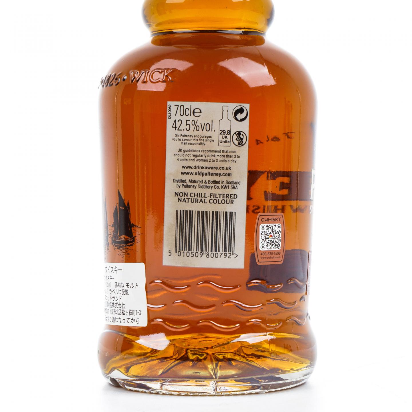 Old Pulteney 老富特尼 35年 2016 礼盒