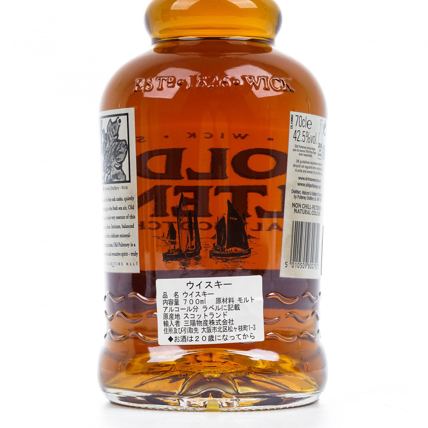 Old Pulteney 老富特尼 35年 2016 礼盒