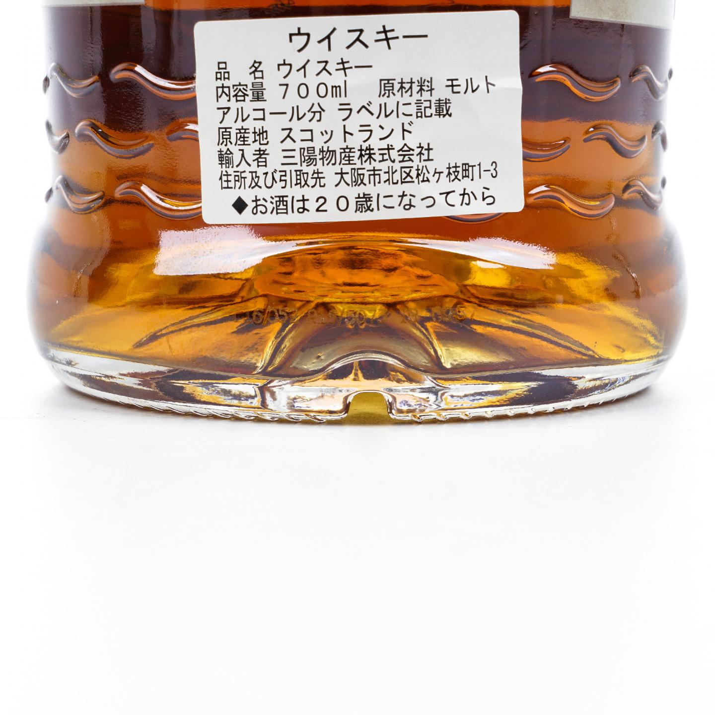 Old Pulteney 老富特尼 35年 2016 礼盒
