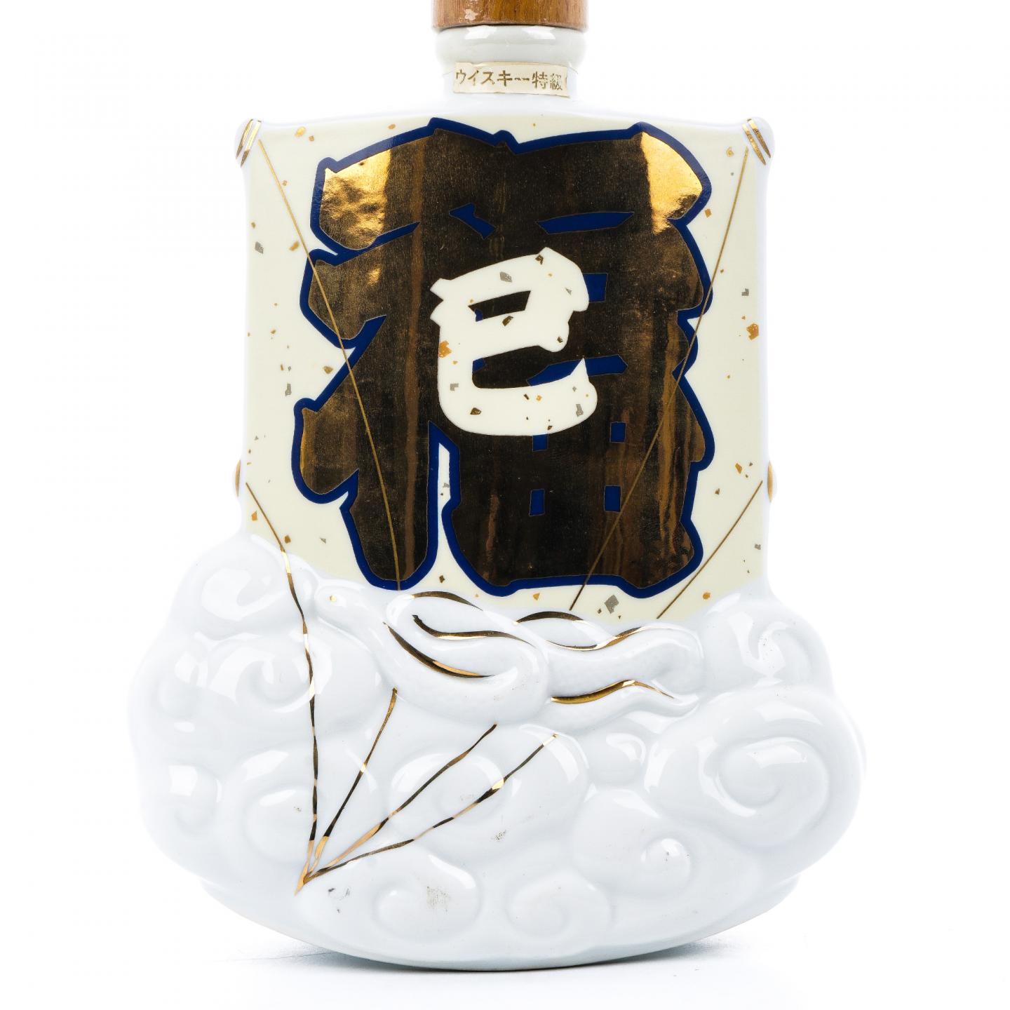 Nikka 1989 生肖蛇纪念 瑞云福巳凧 瓷瓶 600ml