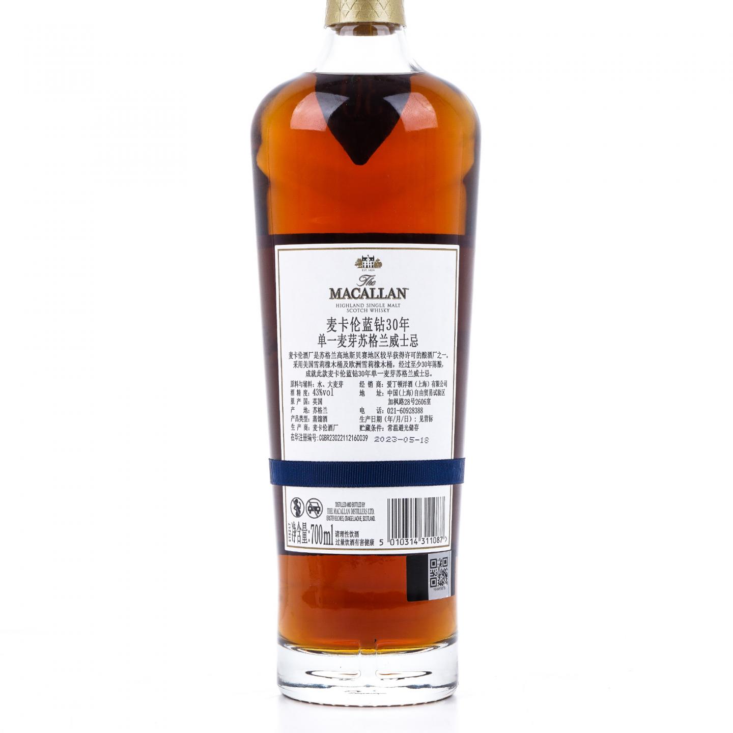【附X光图】Macallan 麦卡伦 30年 Double Cask 2023