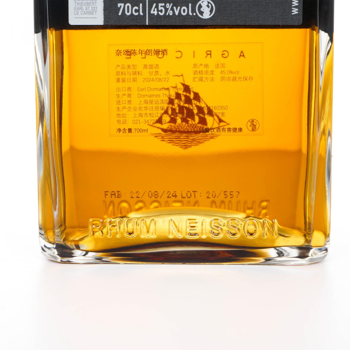 Neisson 农业陈年朗姆酒