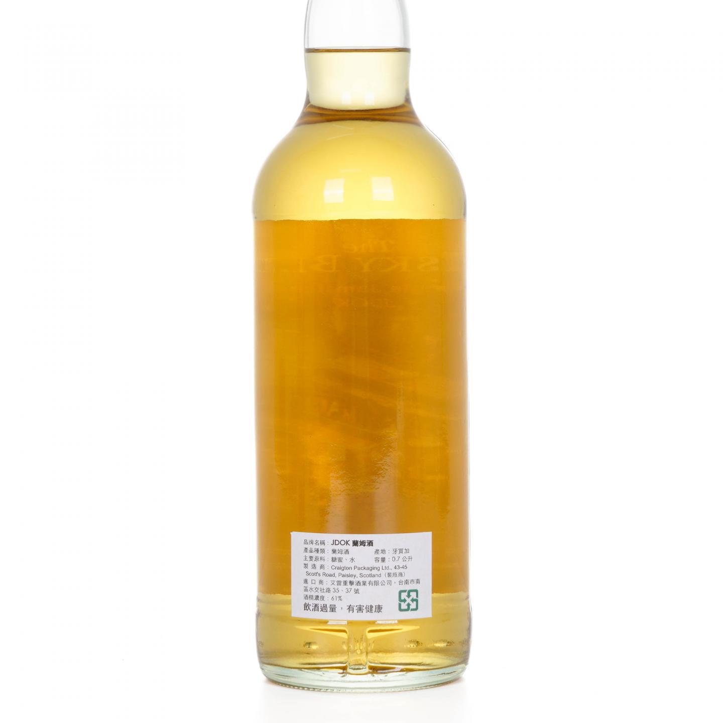 Jamaican 牙买加朗姆酒 13年 2009-2022 桶强 The Whisky Blues 61%Vol.