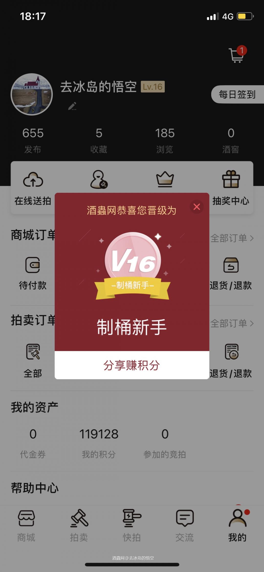终于是新手了，新手太难了