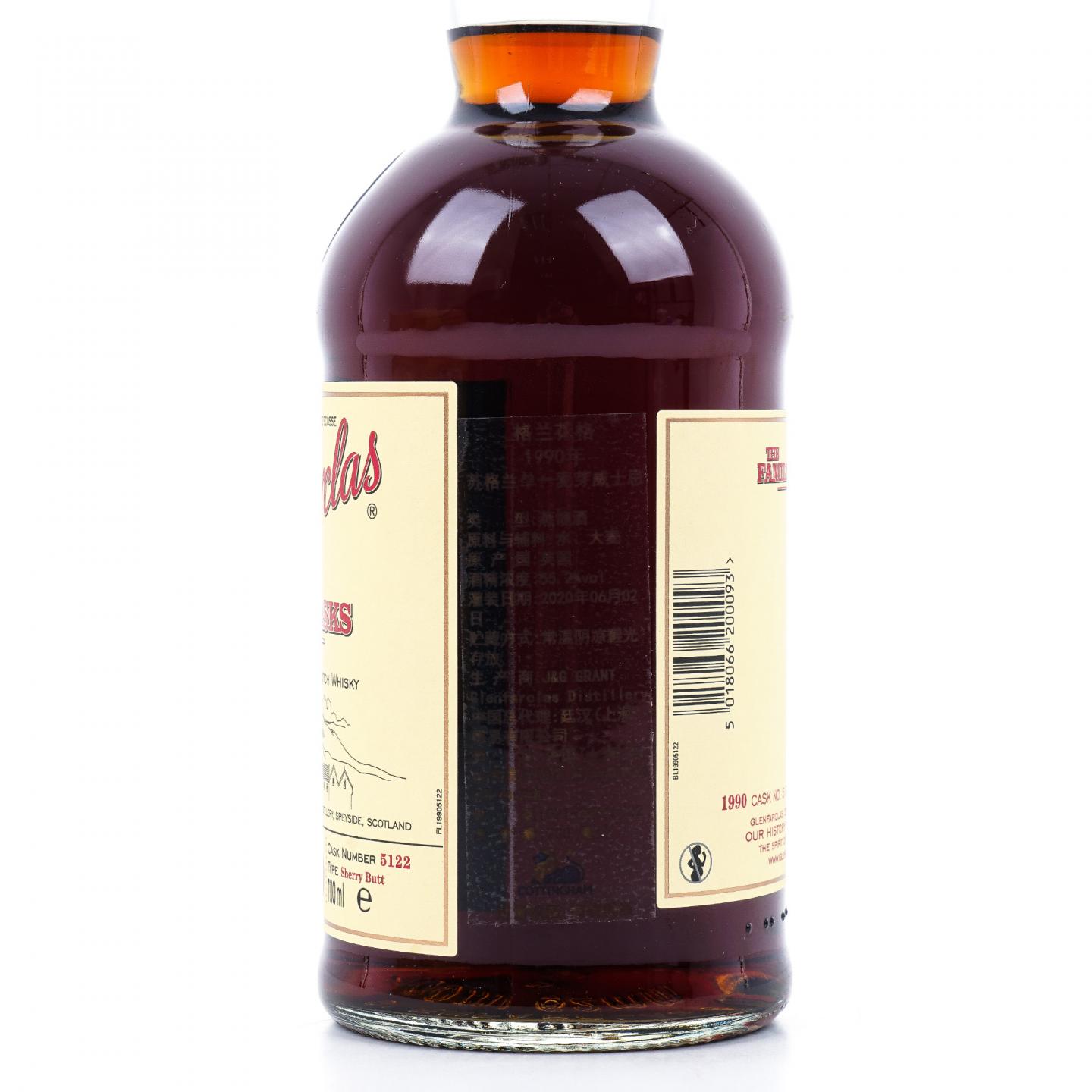 Glenfarclas 格兰花格 1990-2020 家族桶#5122