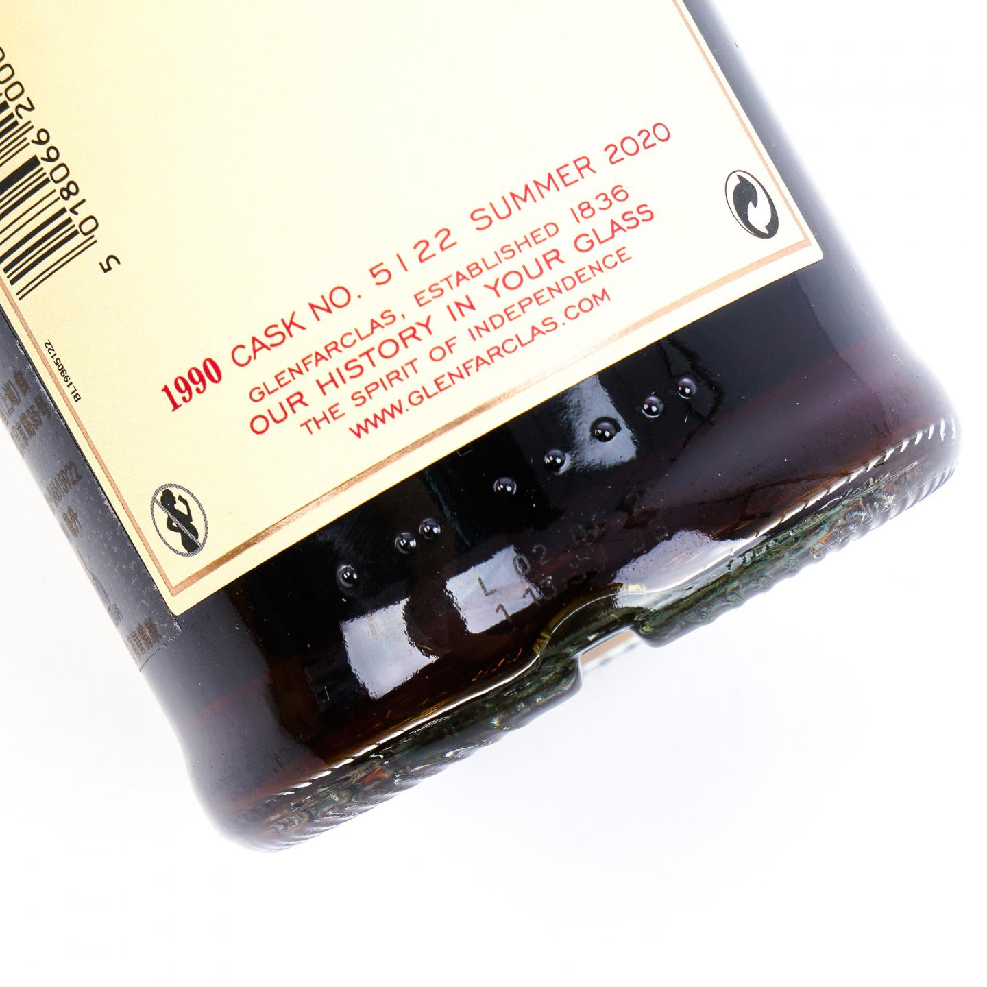 Glenfarclas 格兰花格 1990-2020 家族桶#5122