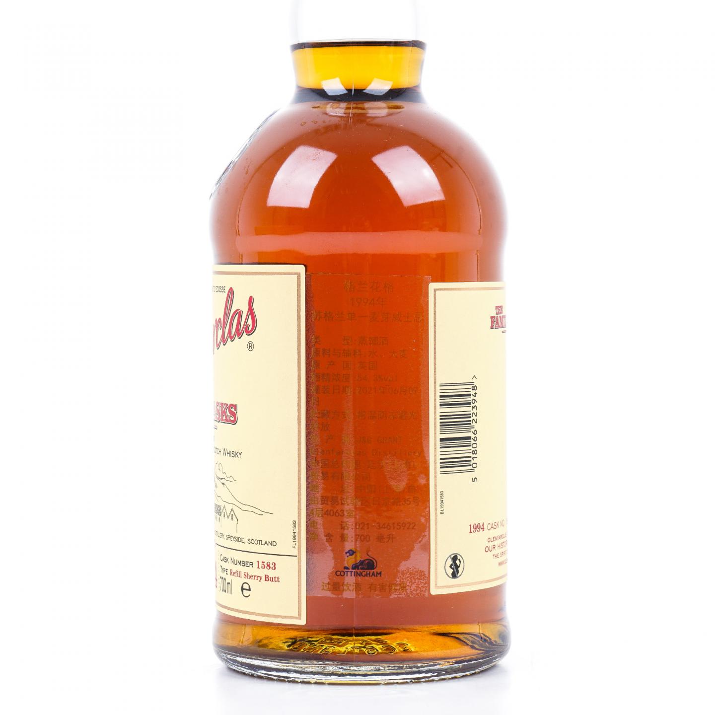 Glenfarclas 格兰花格 1994-2021 家族桶#1583