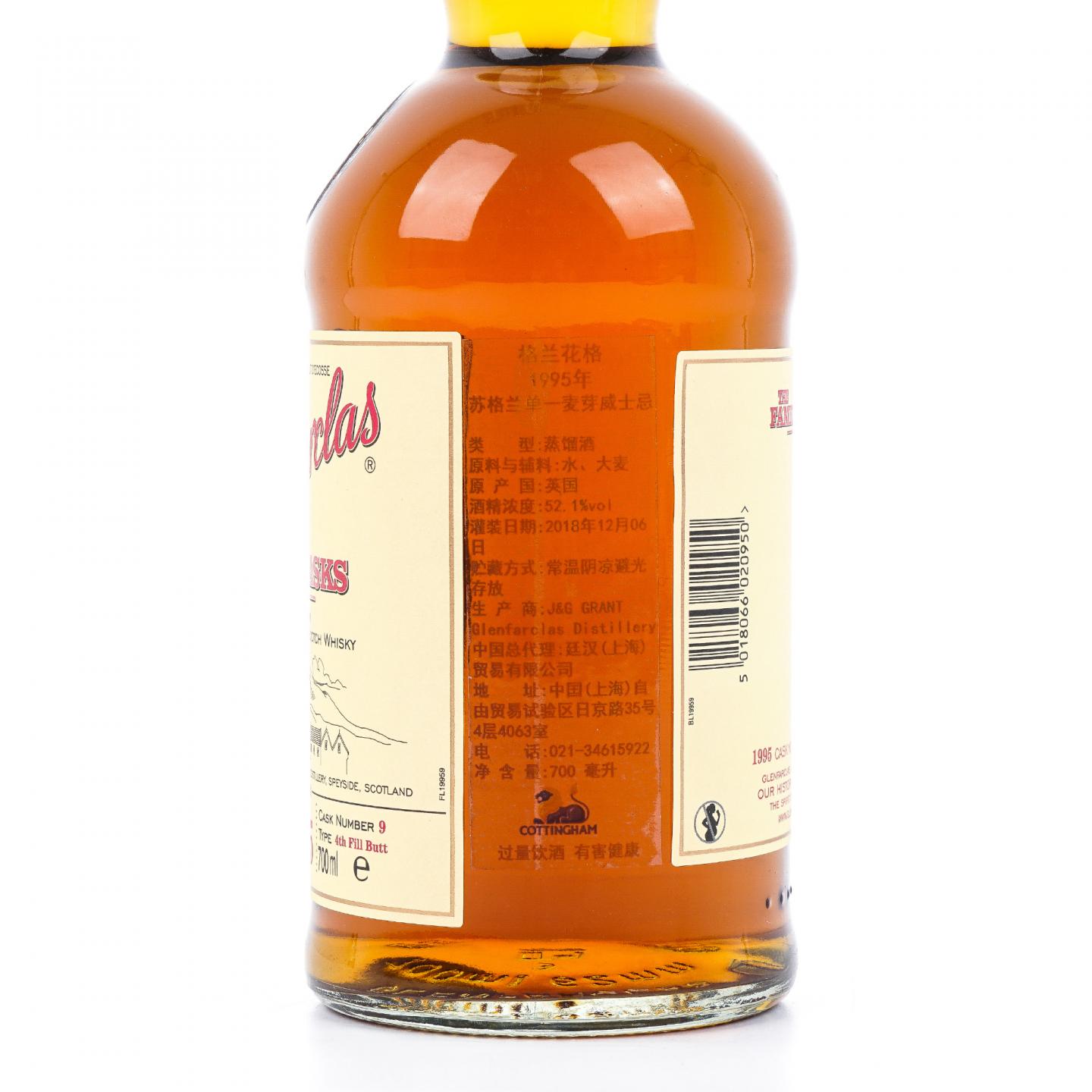 Glenfarclas 格兰花格 1995-2018 家族桶#9