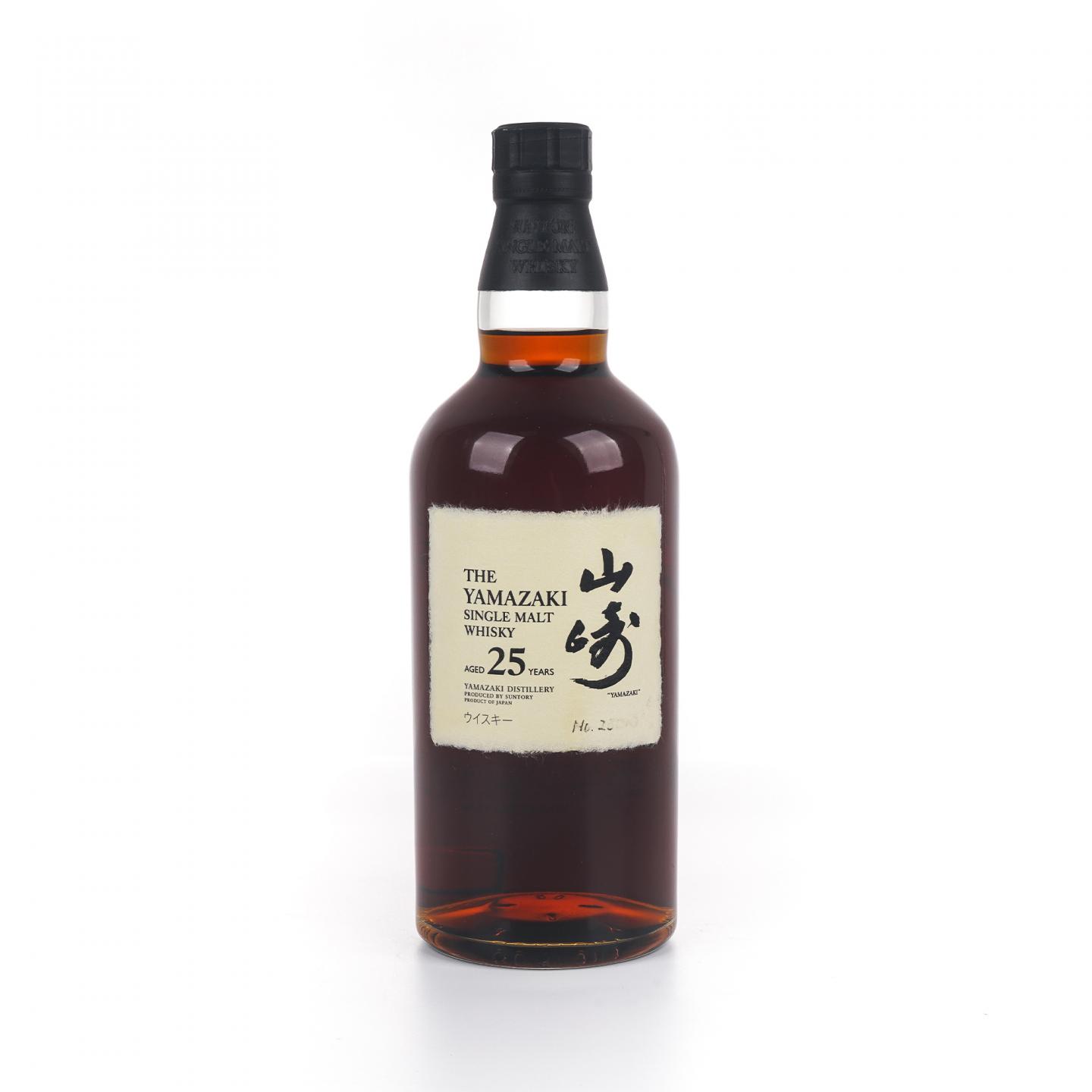 山崎 25年