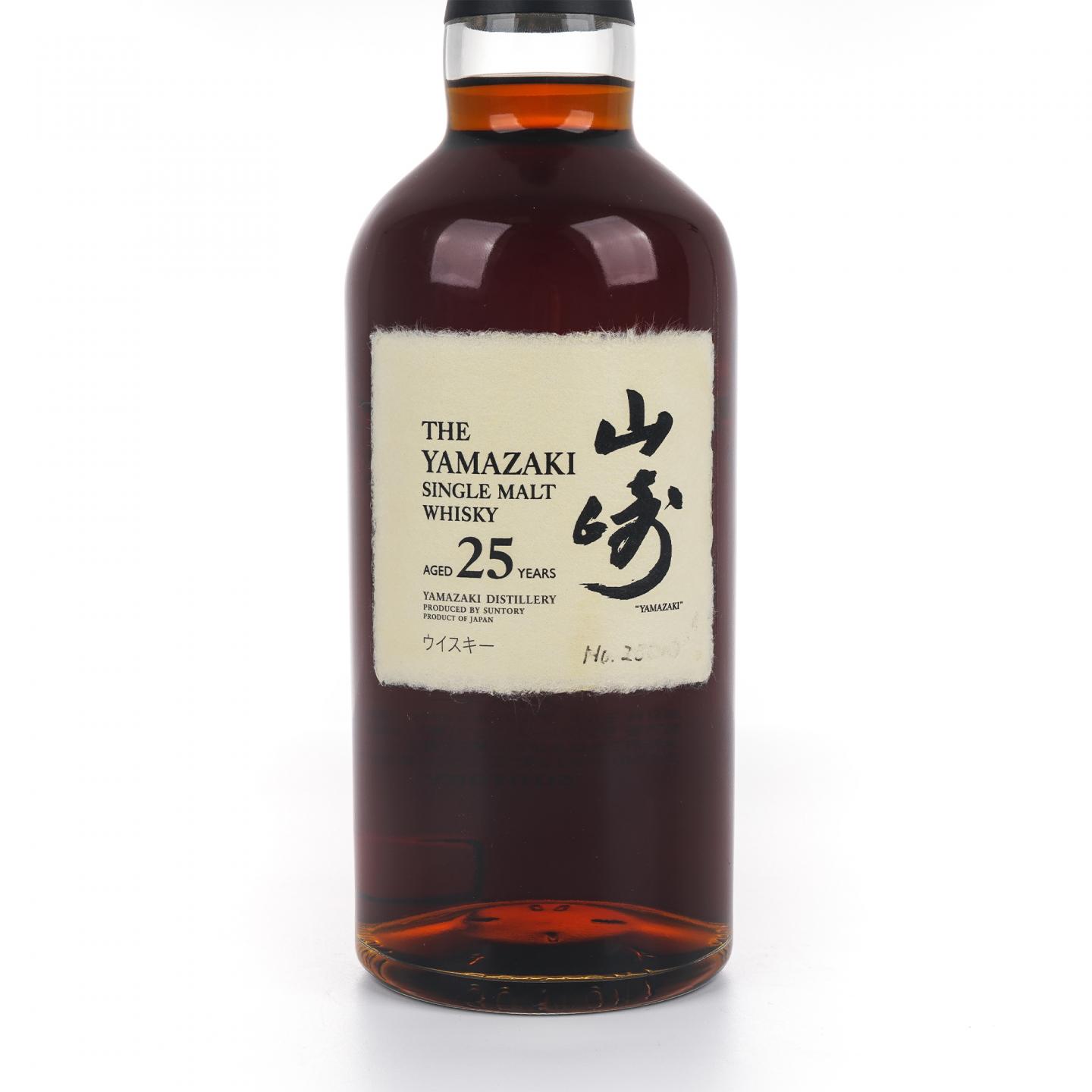 山崎 25年