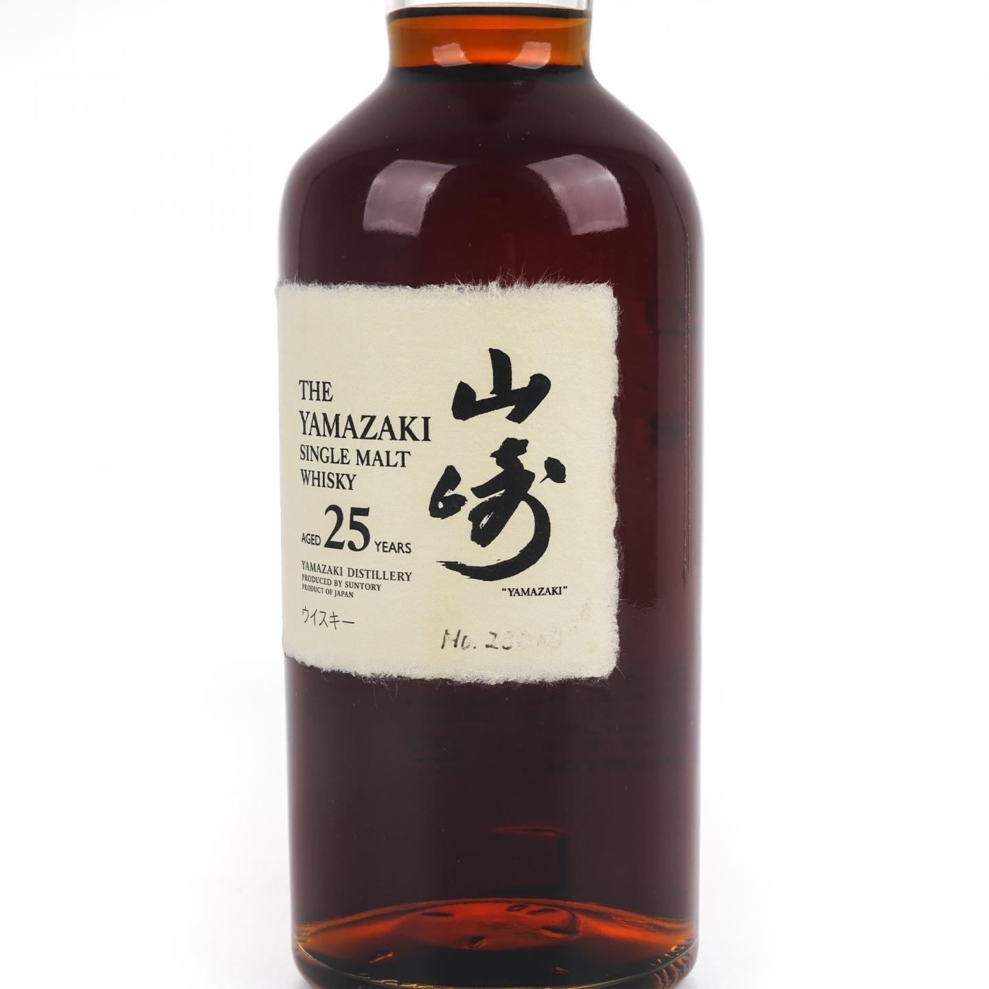 山崎 25年