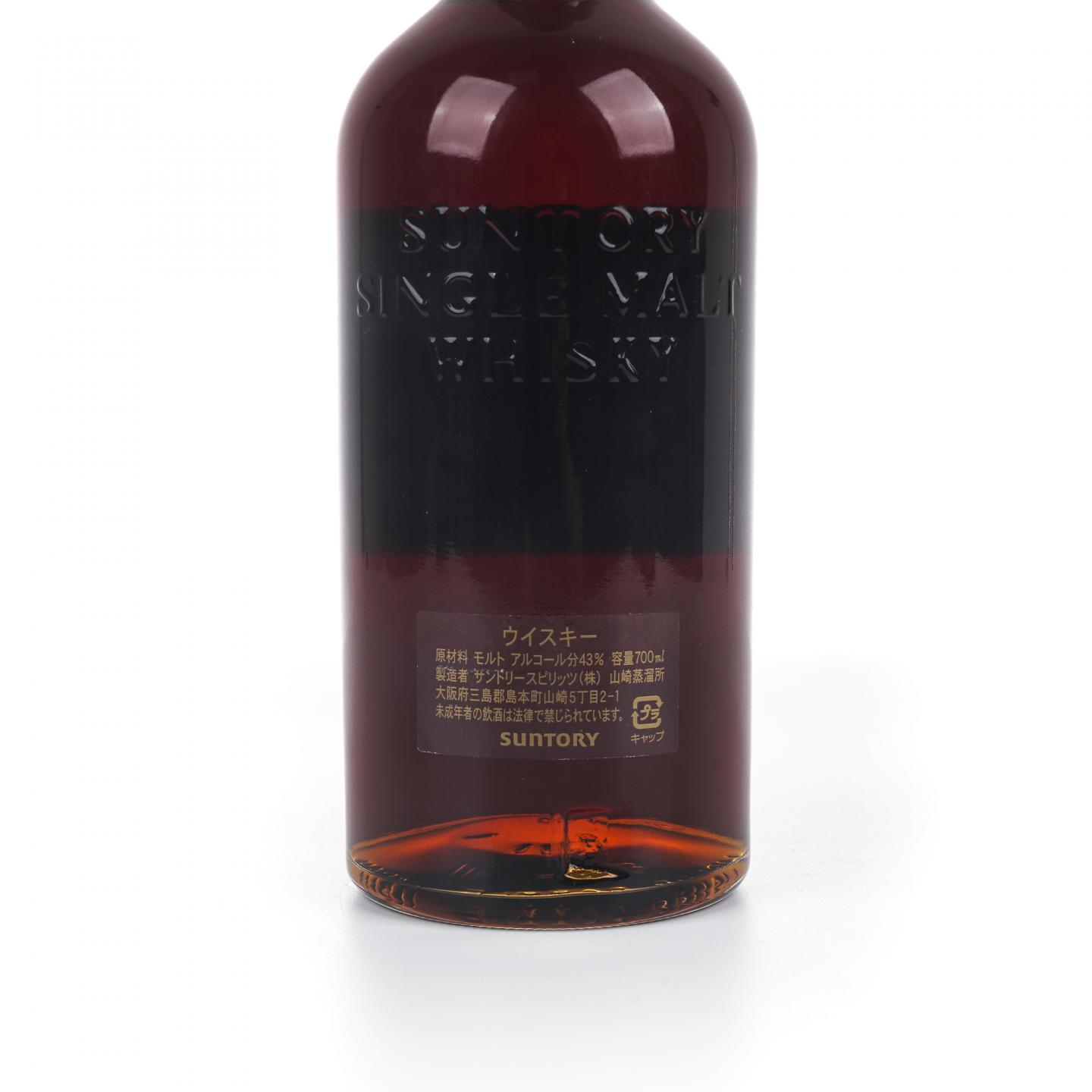 山崎 25年