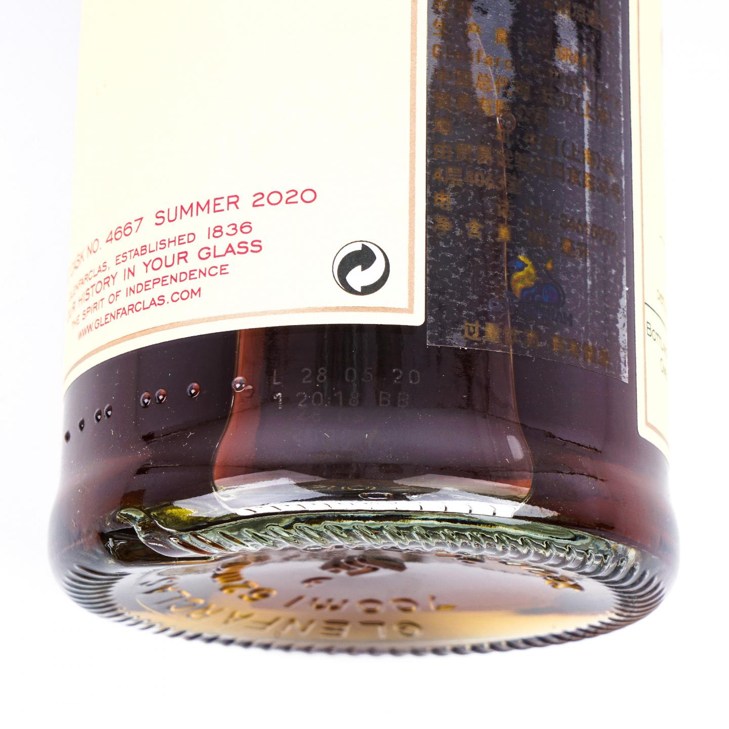 Glenfarclas 格兰花格 1997-2020 家族桶#4667 单桶