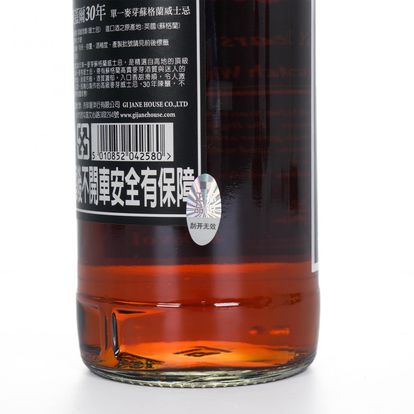 New Palace 英盖尔 30年 黑标 木礼盒