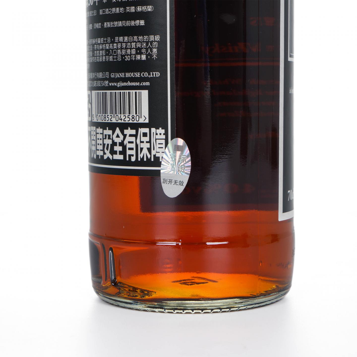 New Palace 英盖尔 30年 黑标 木礼盒 700ml