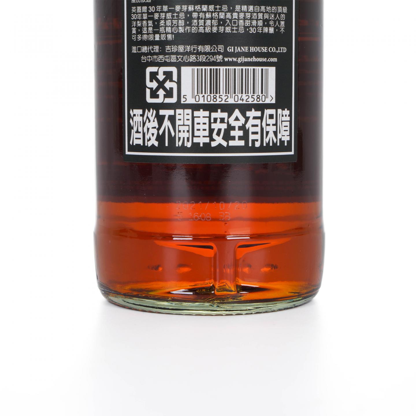 New Palace 英盖尔 30年 黑标 木礼盒 40%