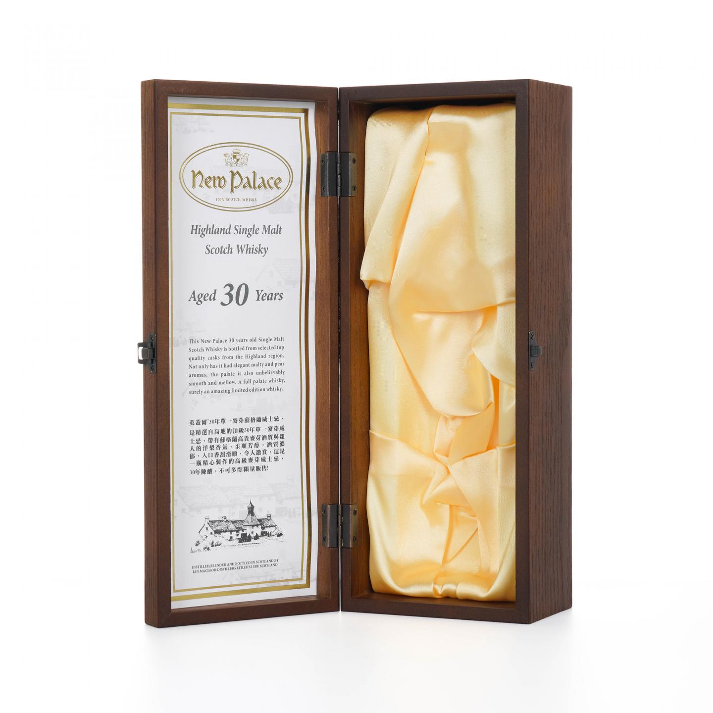 New Palace 英盖尔 30年 黑标 700ml