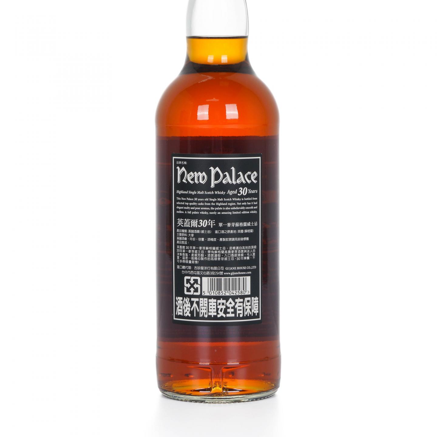 New Palace 英盖尔 30年 黑标 40%Vol.