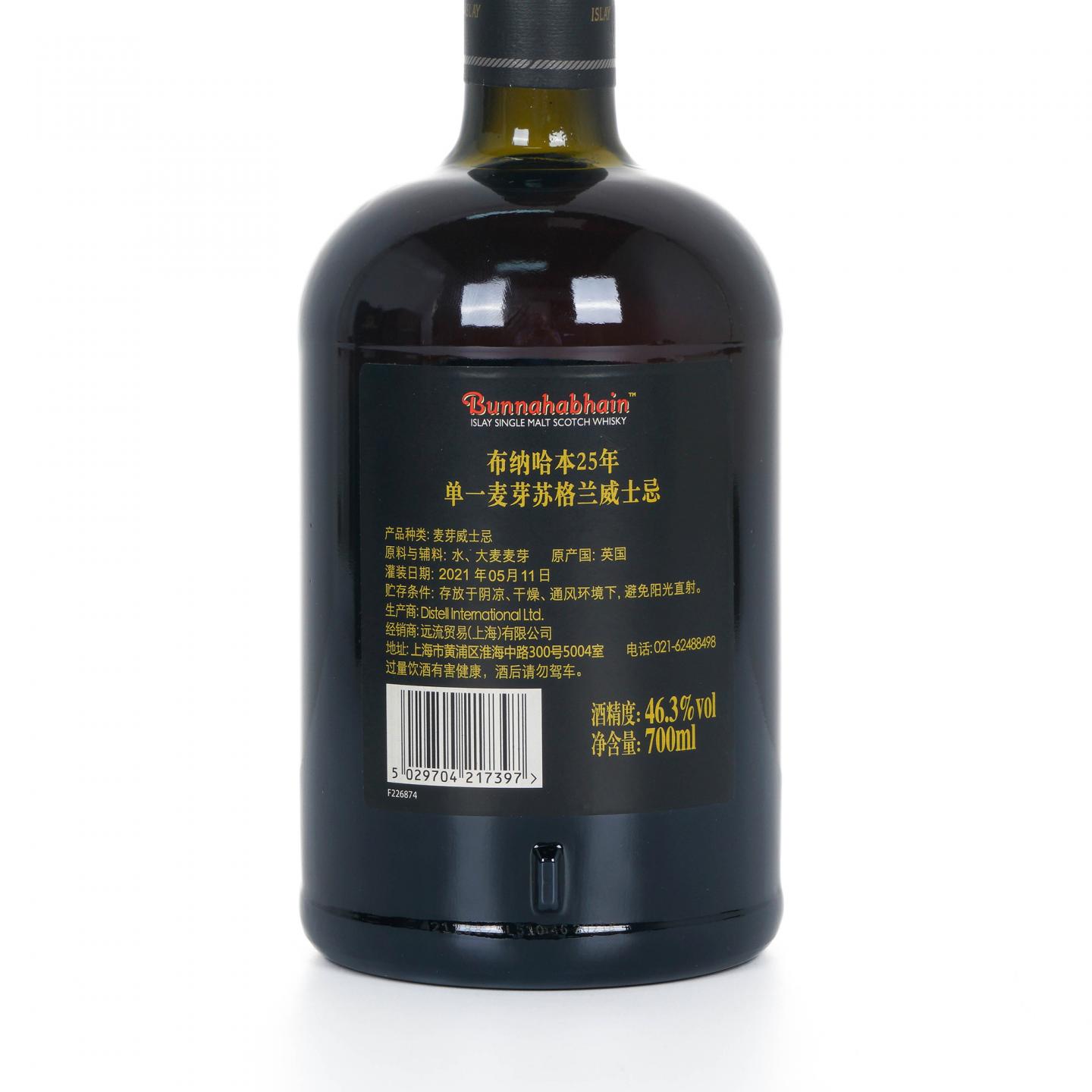 Bunnahabhain 布纳哈本 25年 Small Batch