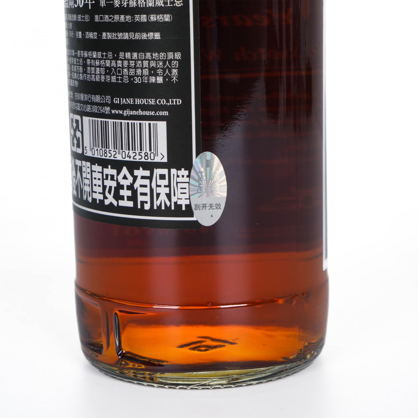 New Palace 英盖尔 30年 黑标 木盒 700ML