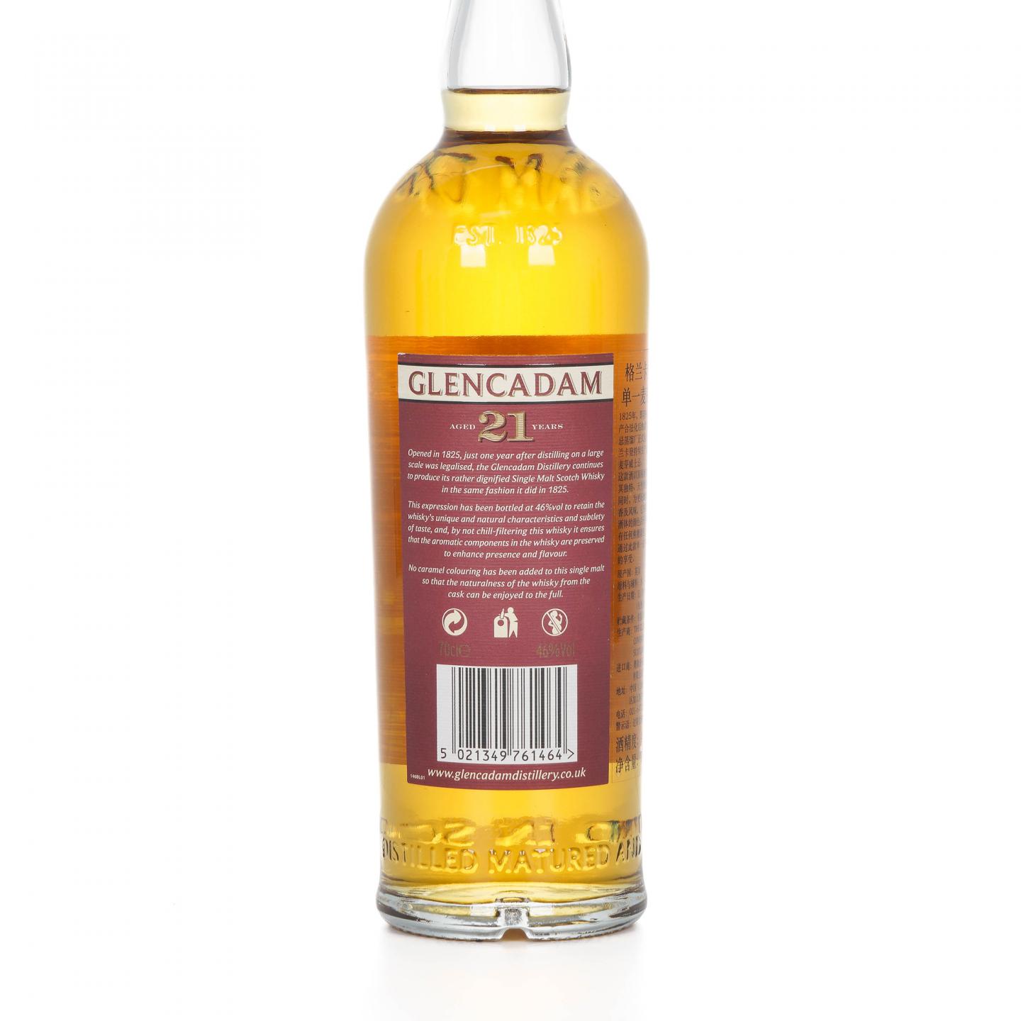Glencadam 格兰卡登 21年 The Exceptional