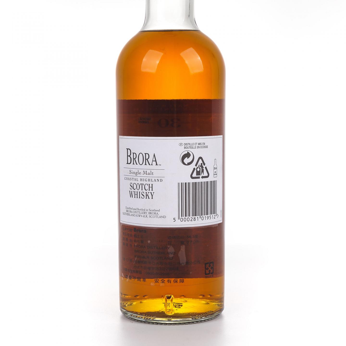 Brora 布朗拉 30年 2005 MMA双金牌
