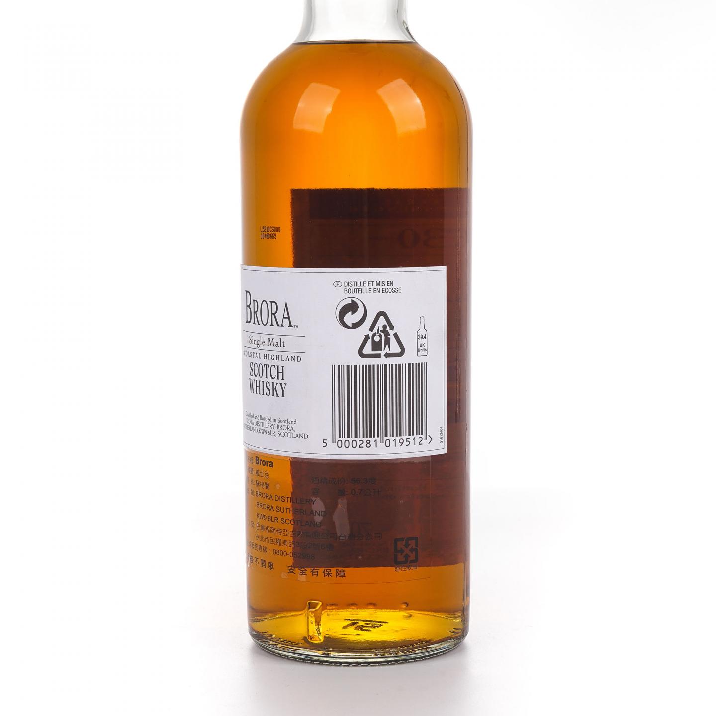 Brora 布朗拉 30年 2005 MMA双金牌