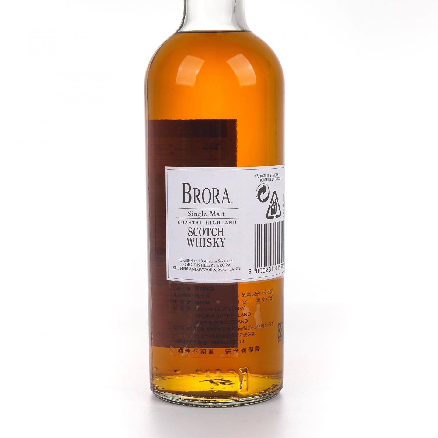 Brora 布朗拉 30年 2005 MMA双金牌