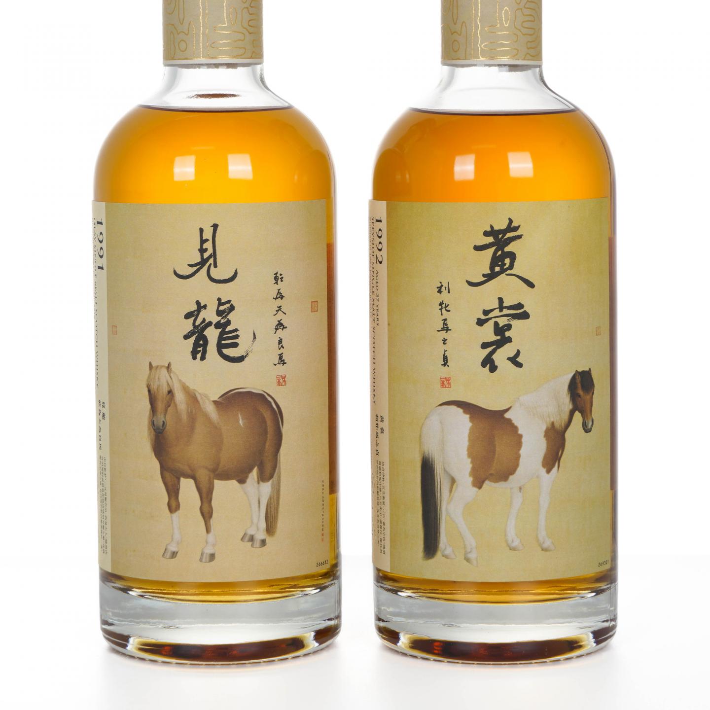 黄裳/见龙 林一峰 大师精选系列 2瓶组