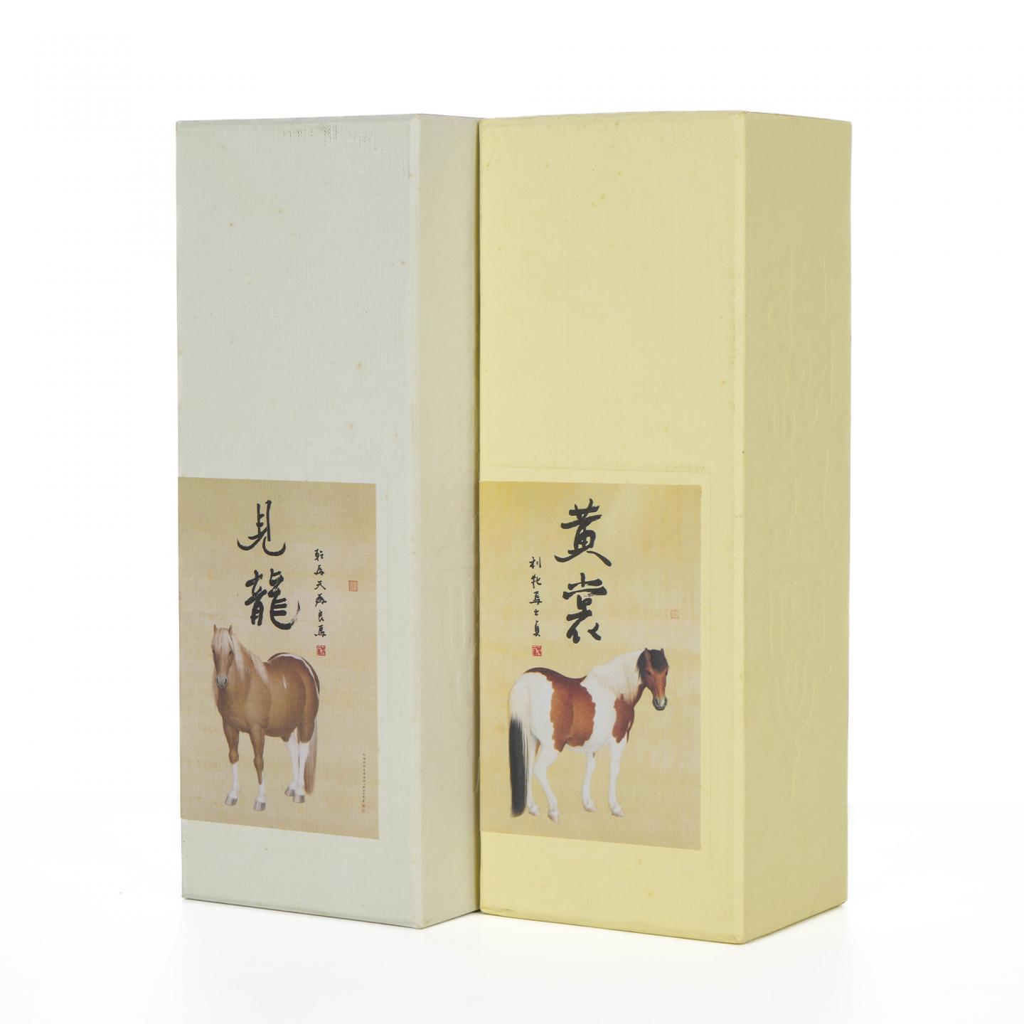 黄裳/见龙 林一峰 大师精选系列 2瓶组