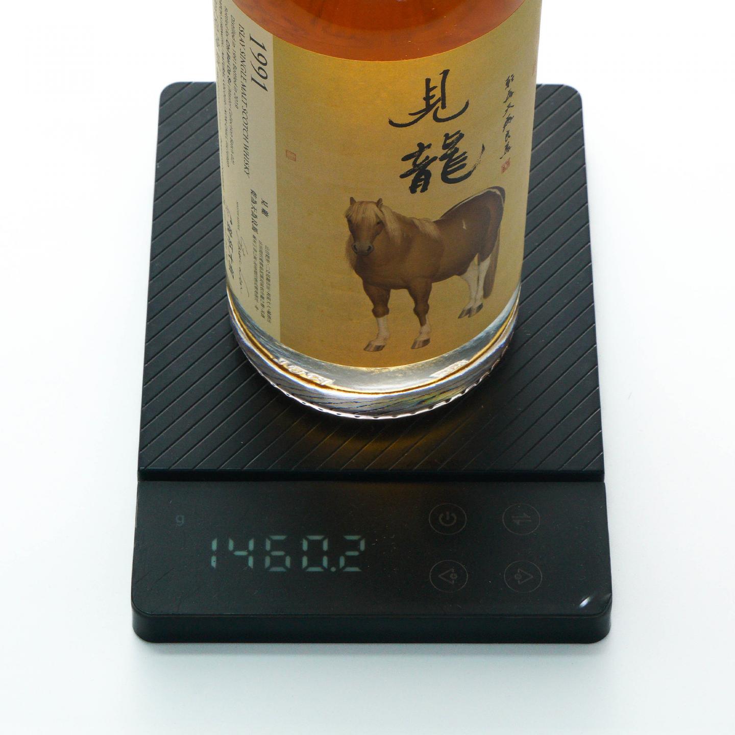 黄裳/见龙 林一峰 大师精选系列 2瓶组