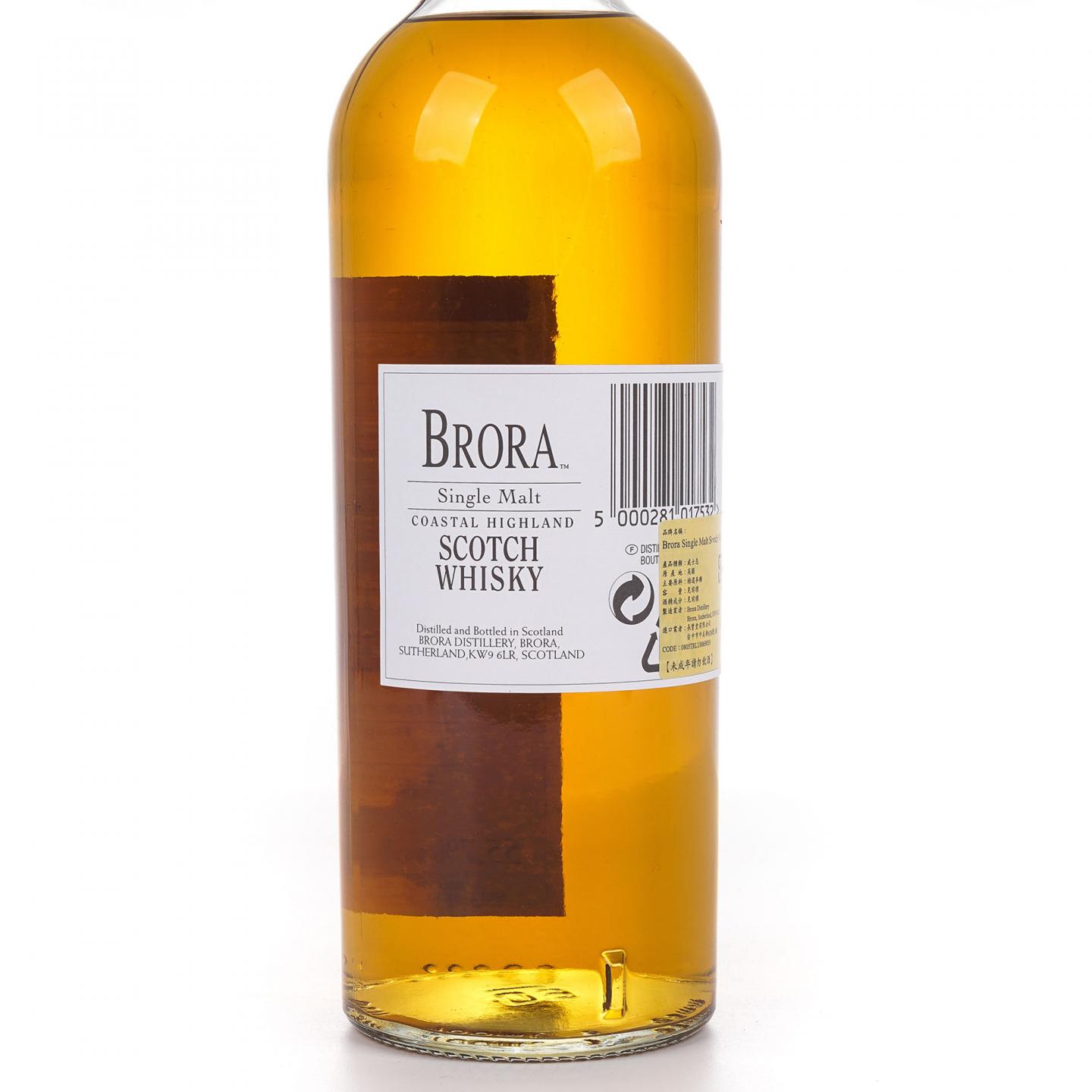 Brora 布朗拉 30年 2003 MMA至高无上金牌