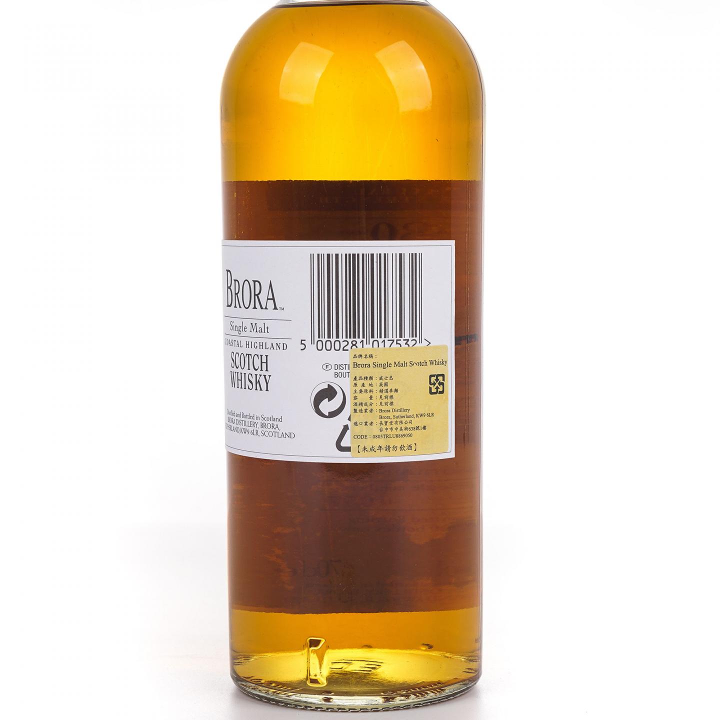 Brora 布朗拉 30年 2003 MMA至高无上金牌