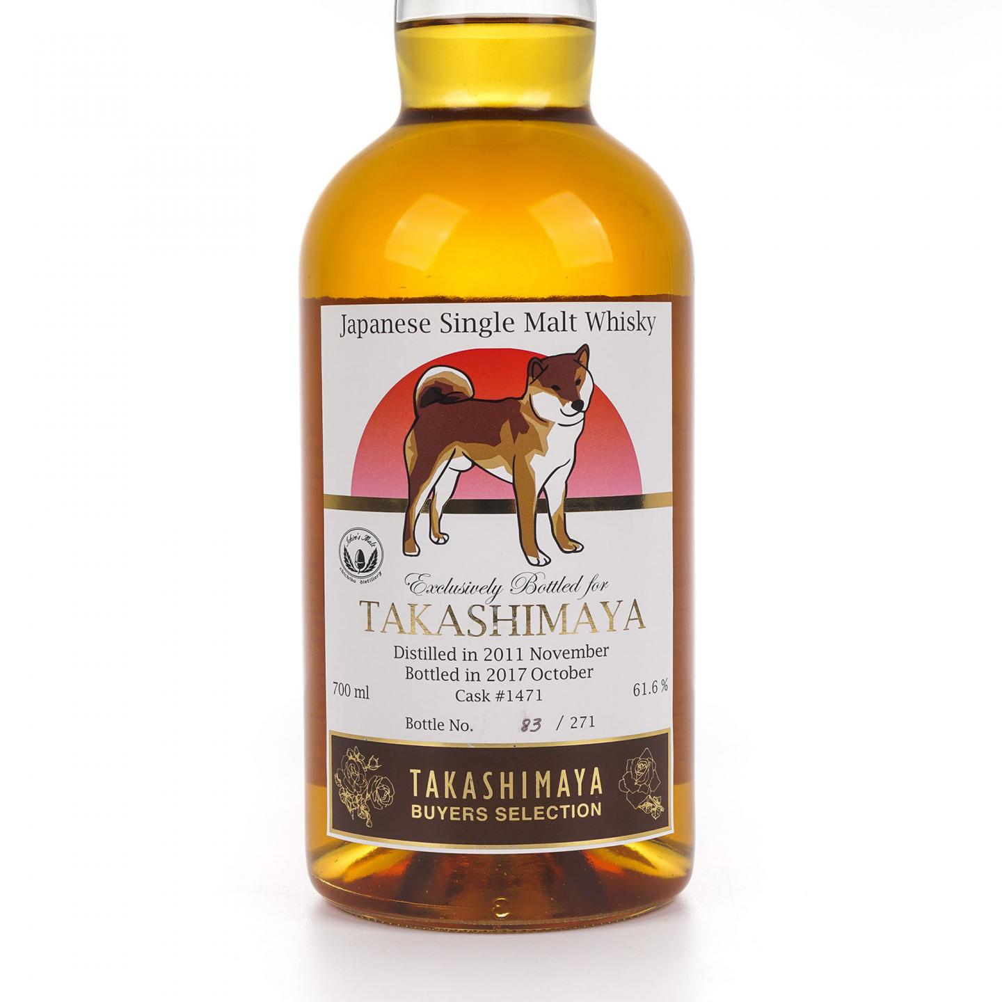 秩父 2011-2017 Takashimaya #1471