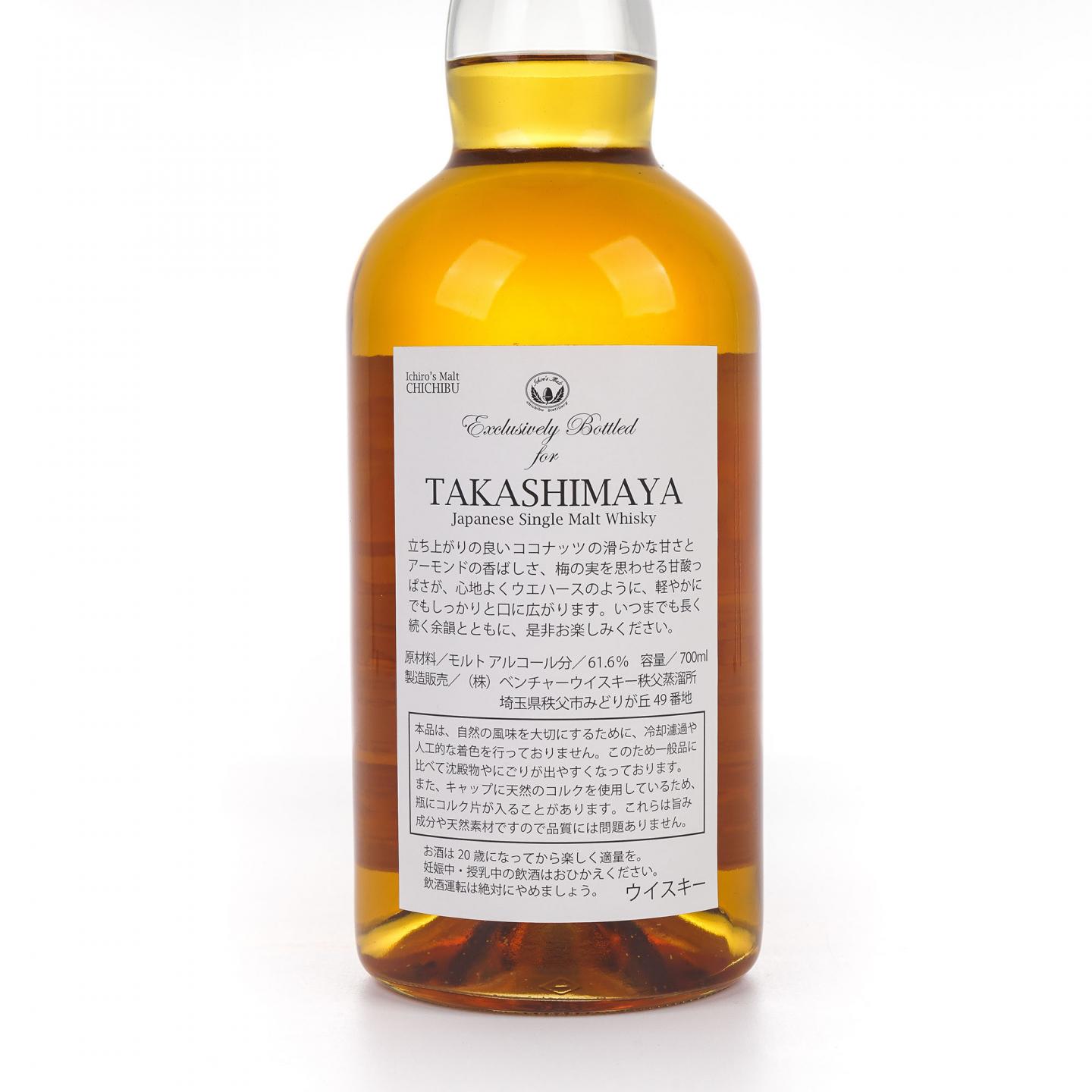 秩父 2011-2017 Takashimaya #1471