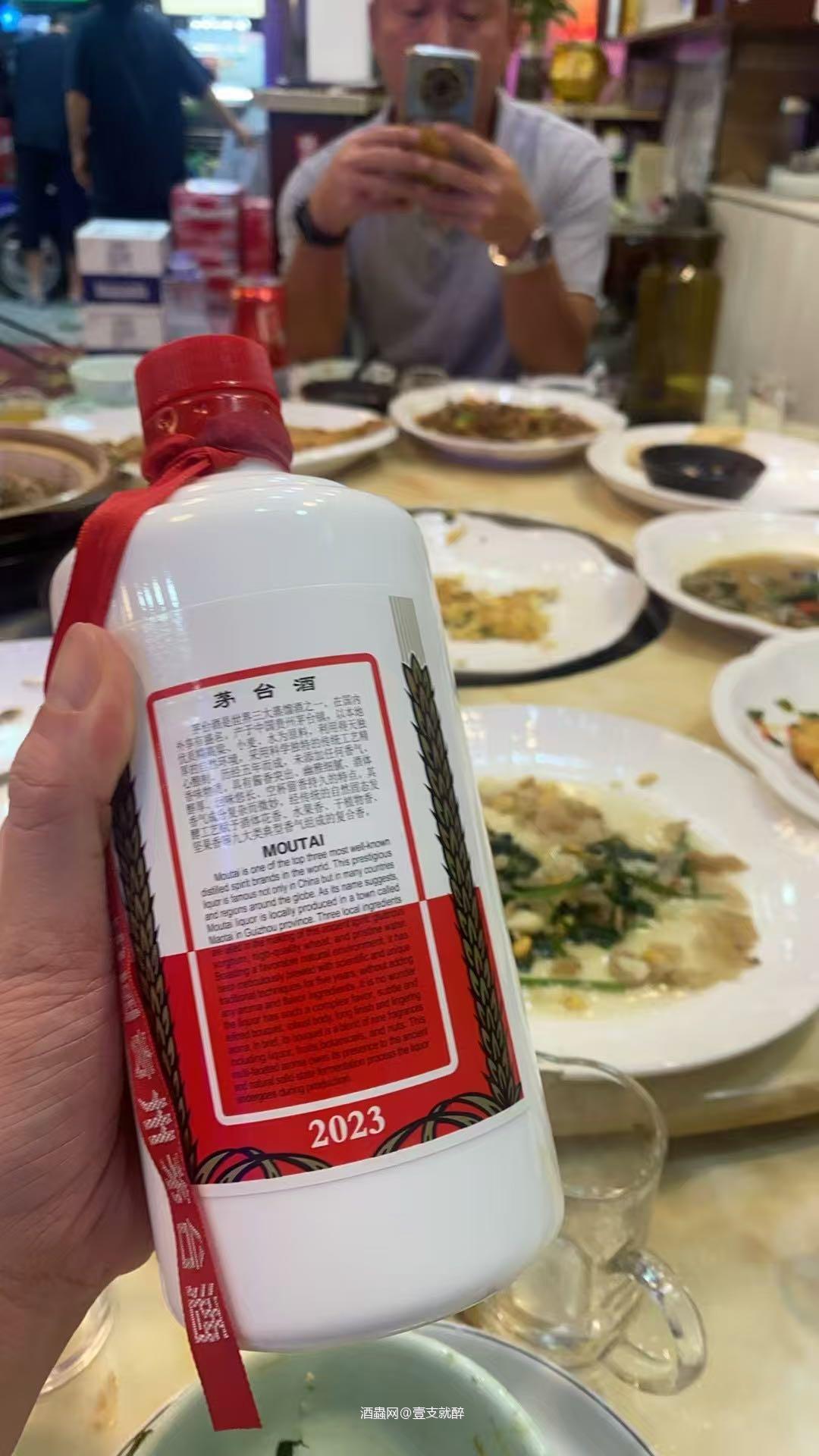 现在真是品饮茅台的好时候