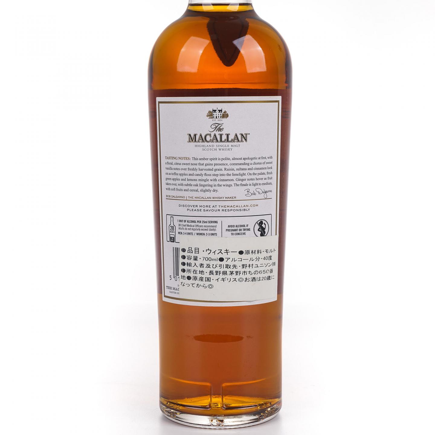 Macallan 麦卡伦 Amber 1824美丽桶系列 40%