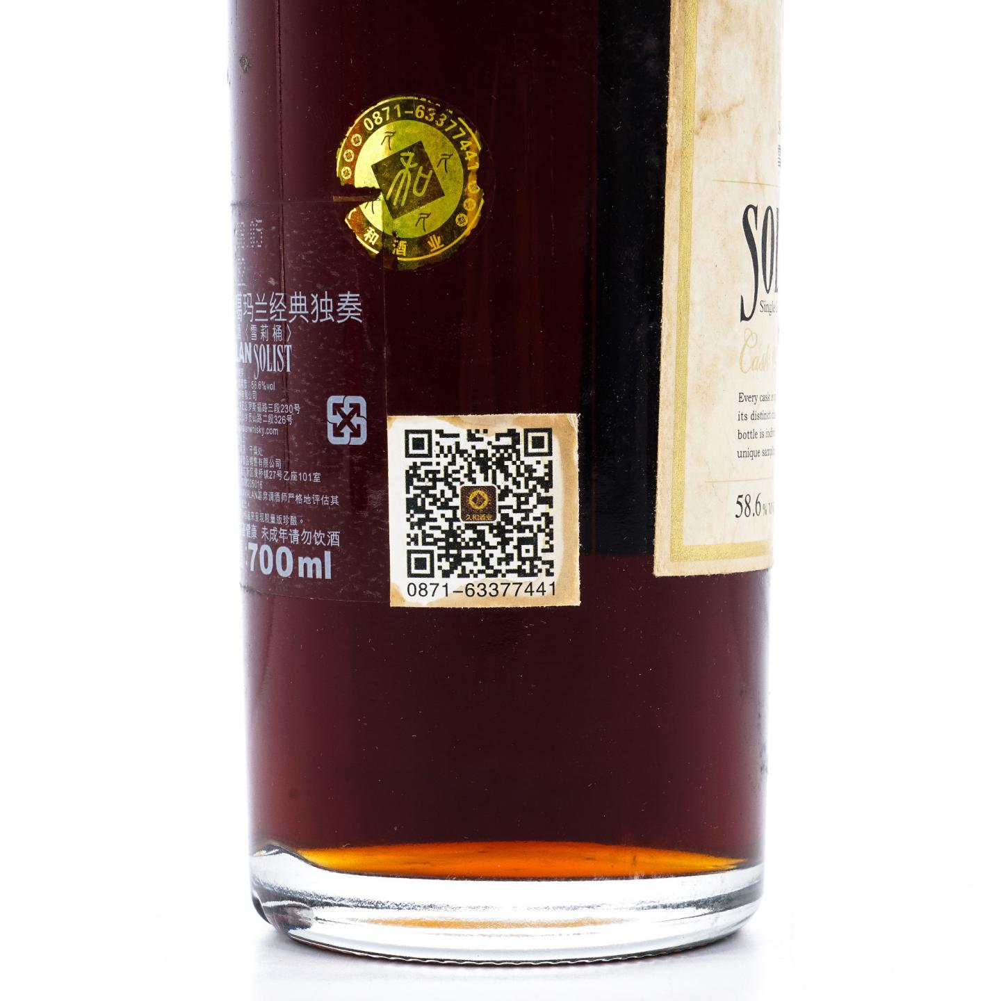 Kavalan 噶玛兰 2011 经典独奏 雪莉桶#S060703002