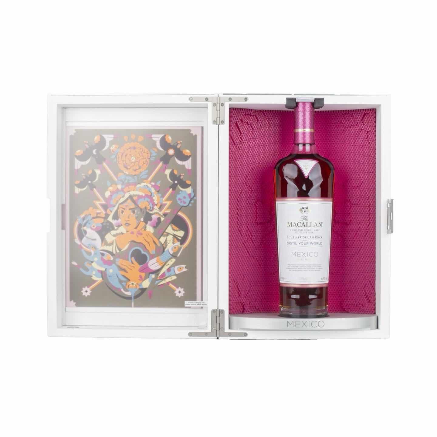 Macallan 麦卡伦 2023 Distil Your World 墨西哥限量版 行货