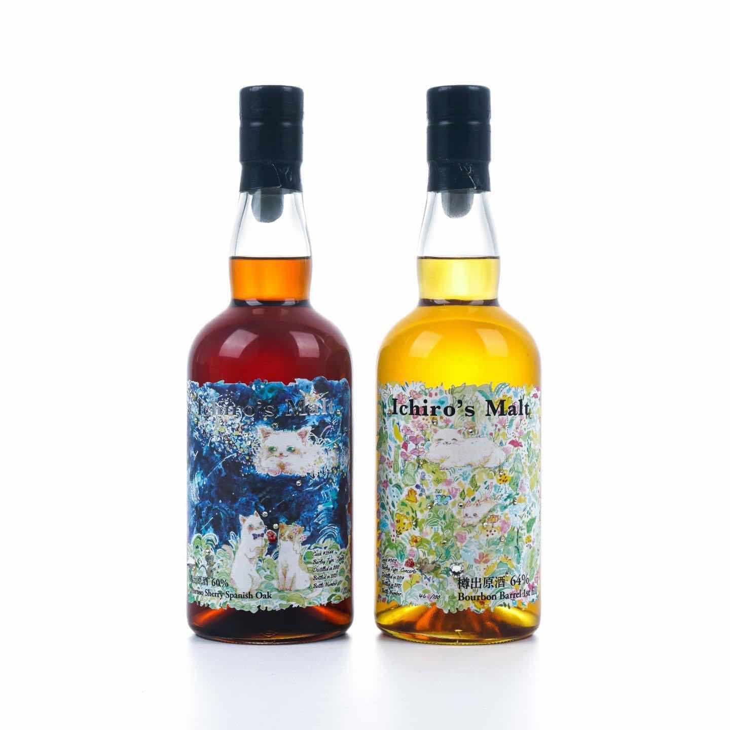 秩父 樽出原酒 白昼花畑/夜空祝福 2瓶组