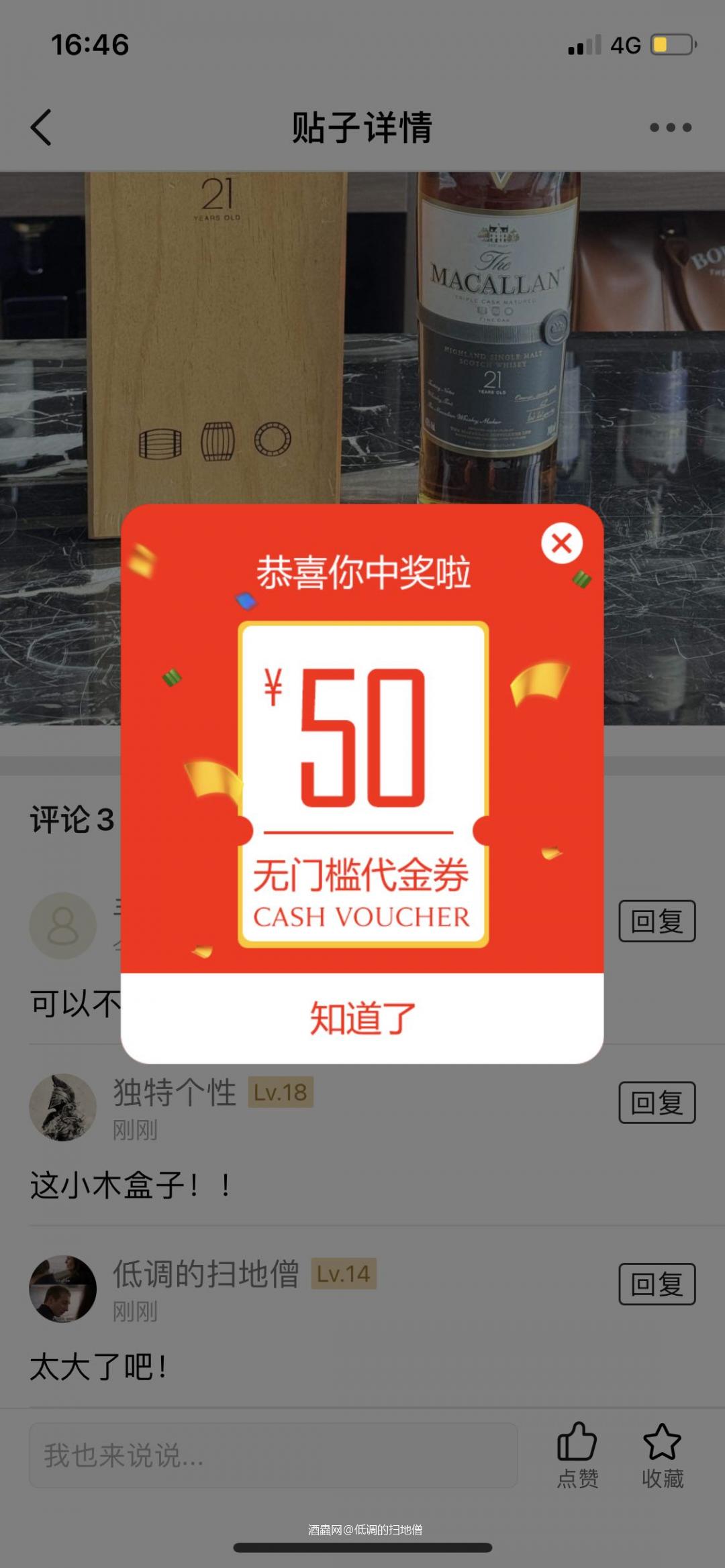 买些什么酒比较划算？