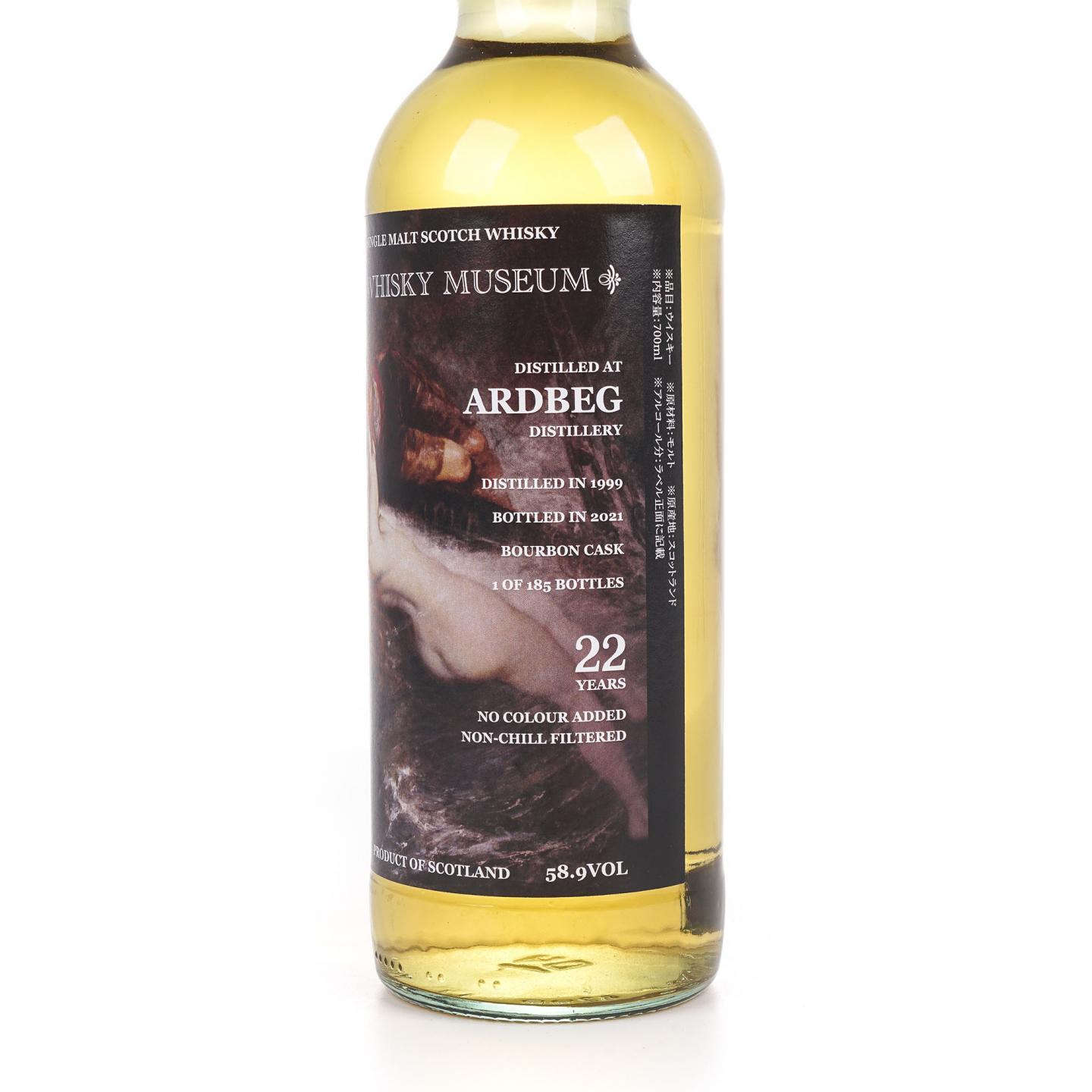 Ardbeg 阿贝 22年 1999-2021 波本桶 The Whisky Museum