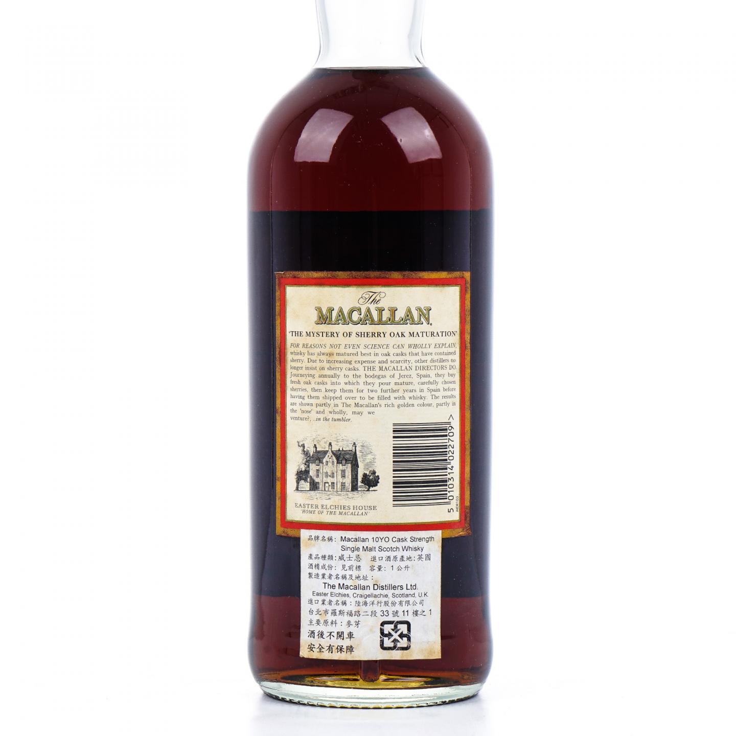 Macallan 麦卡伦 10年 桶强 1升 58.8%